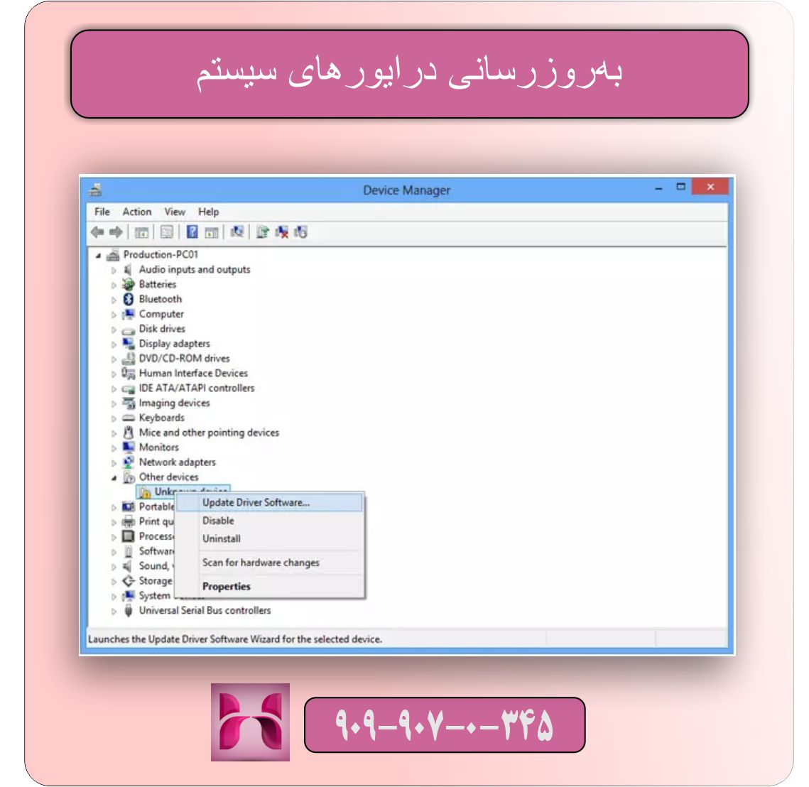 پخش نشدن فایل‌های ویدیویی در لپ‌تاپ
