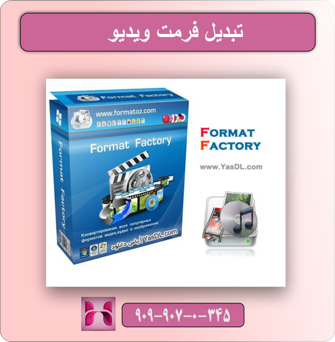 پخش نشدن فایل های ویدیویی در گوشی