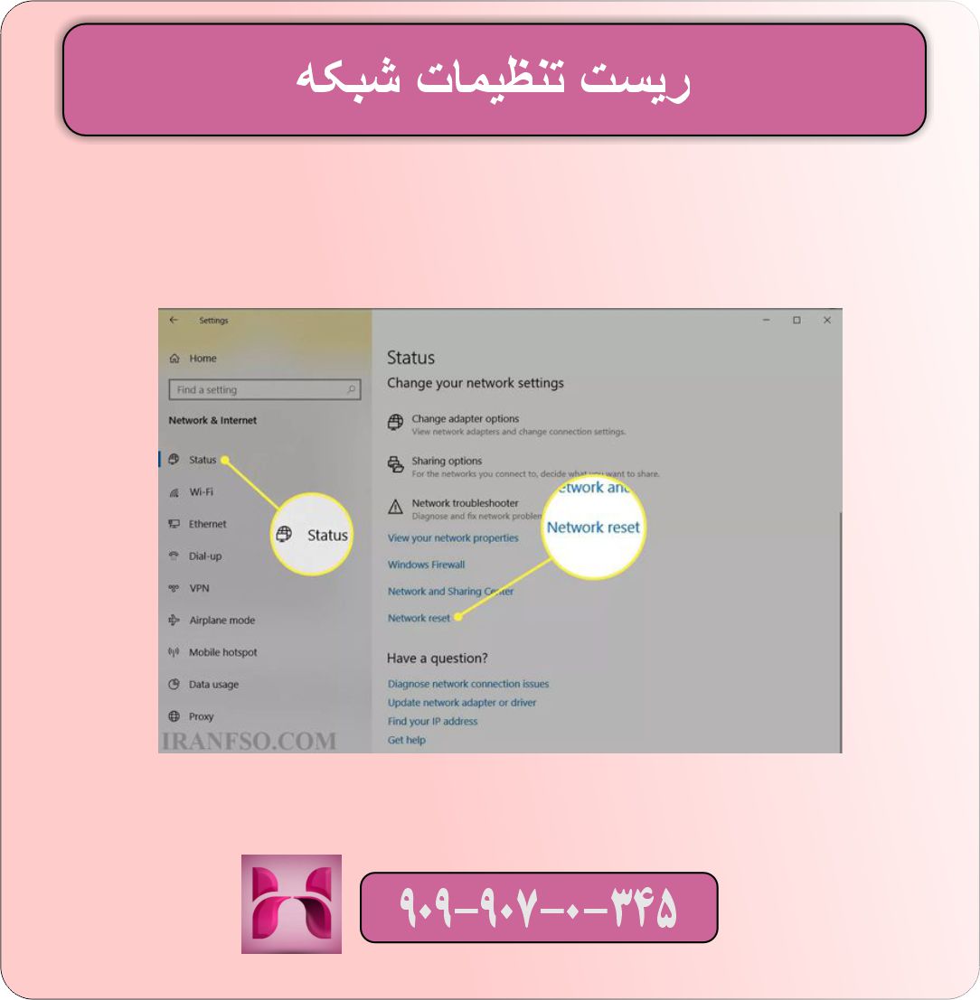 مشکل مرورگر ویندوز 10