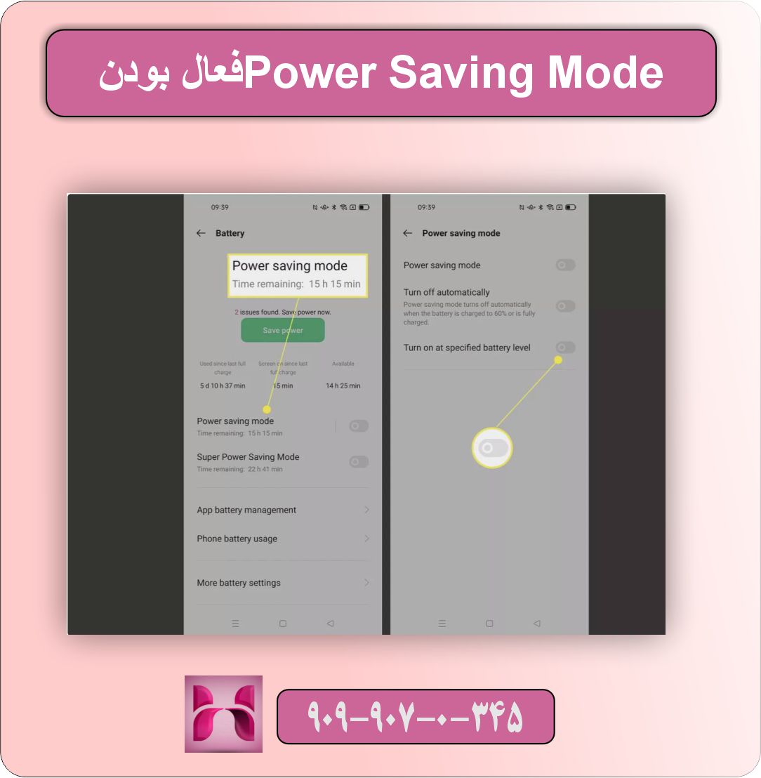 علت باز نشدن برنامه های گوشی سامسونگ