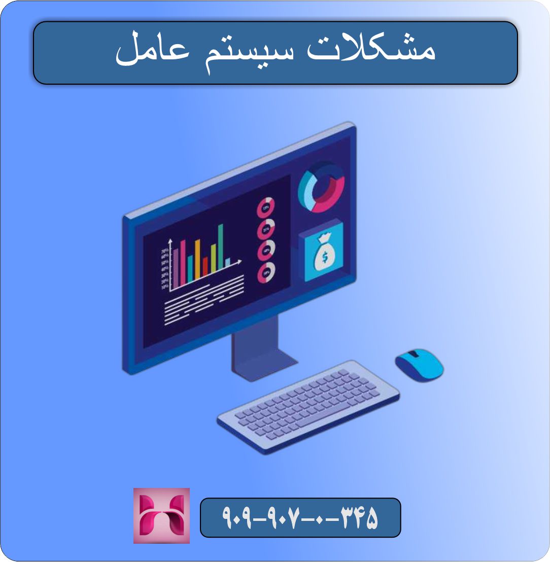 رفع مشکل روشن نشدن کامپیوتر