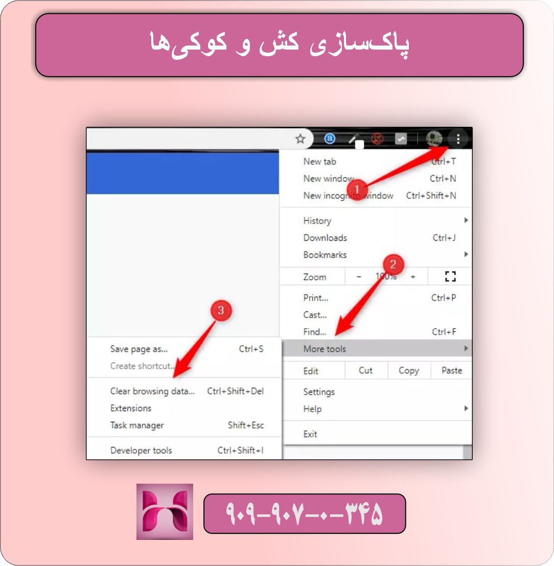 مشکل مرورگر ویندوز 7