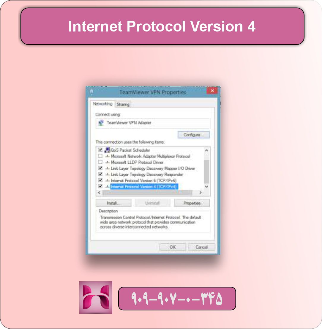 مشکل دی ان اس پابجی