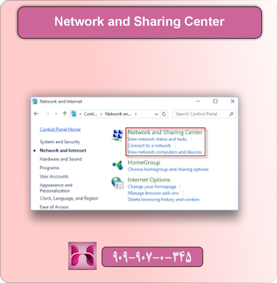 مشکل دی ان اس پابجی