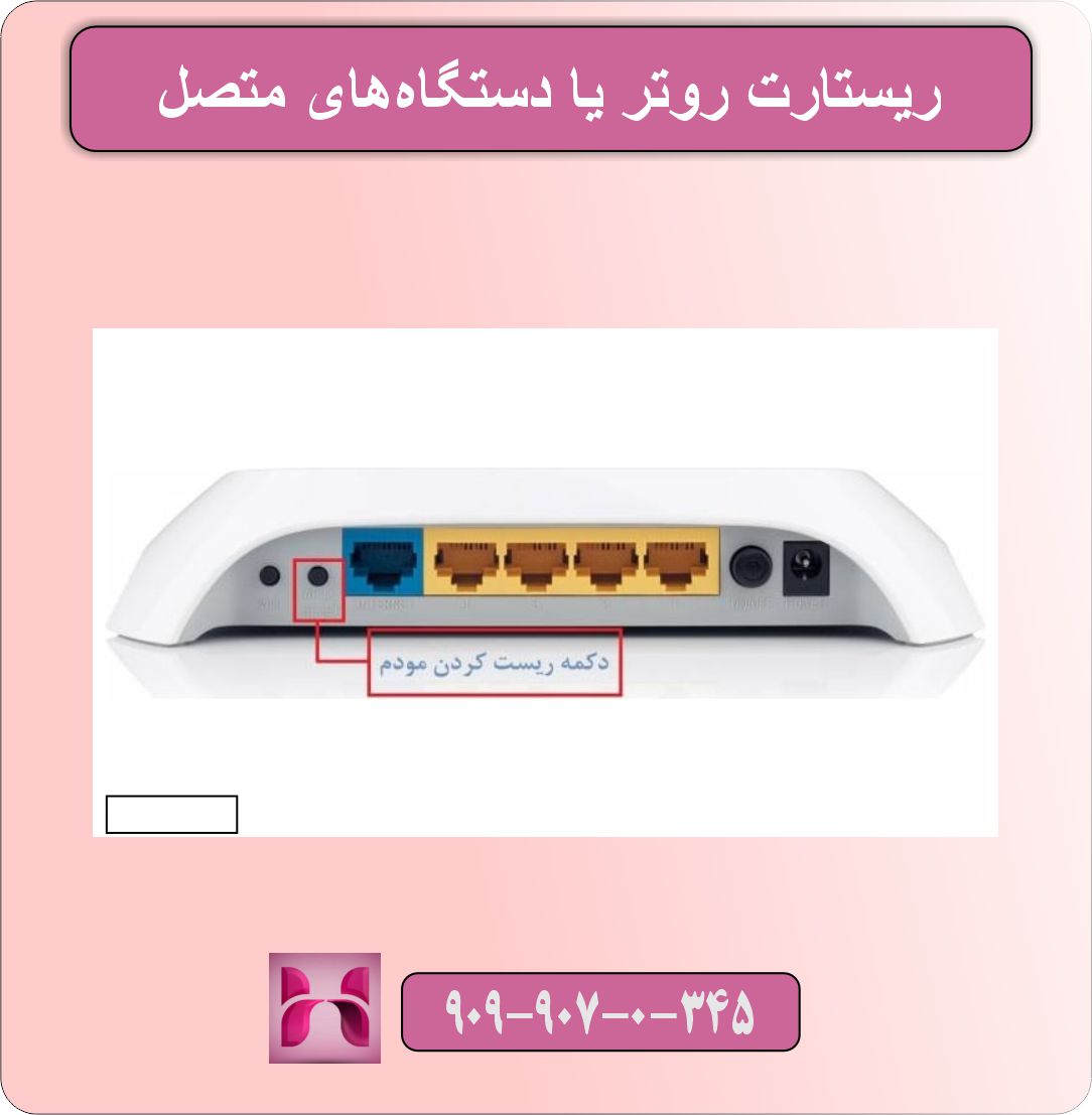 مشکل دی ان اس گوگل