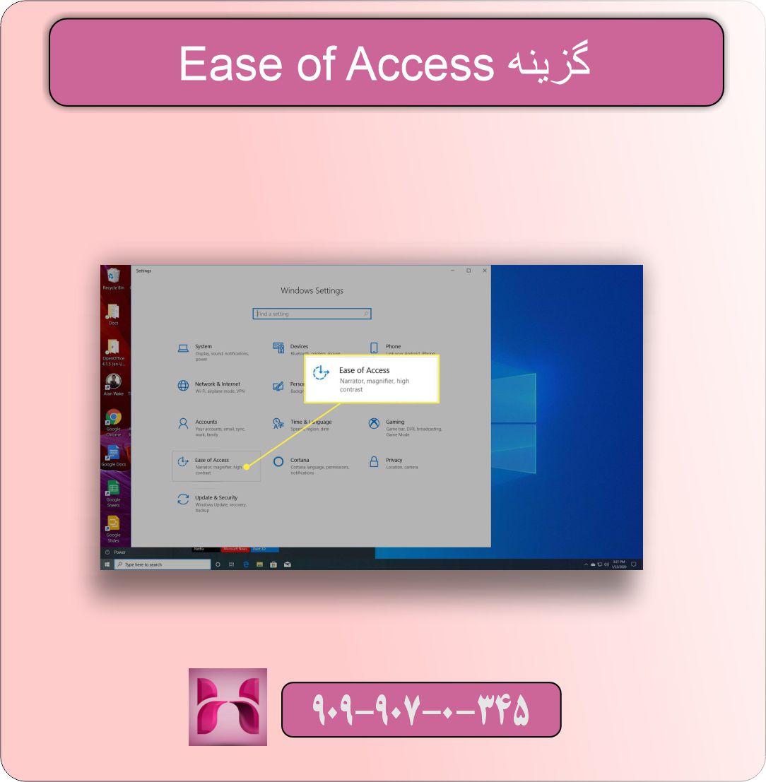 غیر فعال کردن Filter یا Sticky Keys ناخواسته