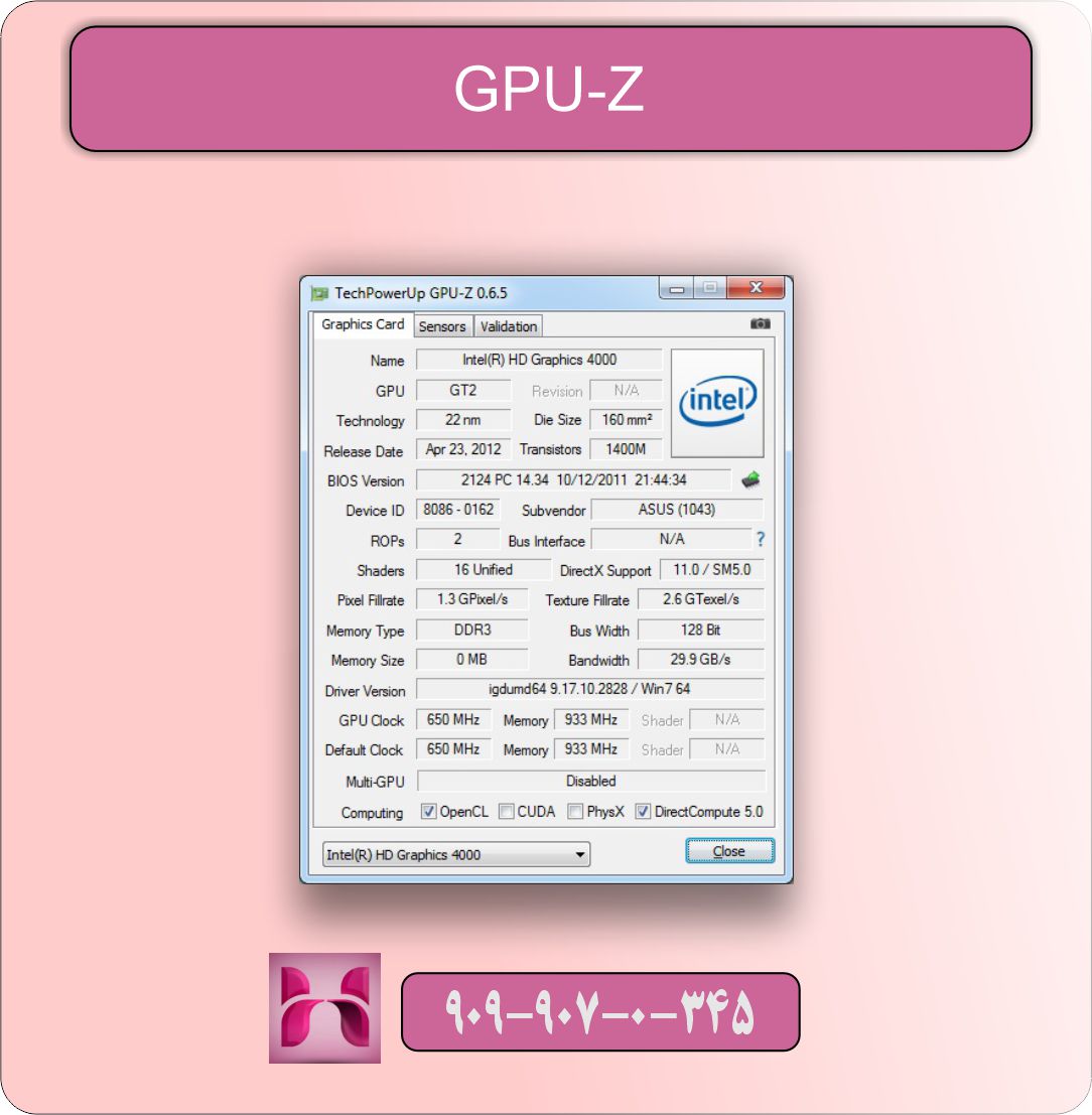 خطوط یا نویز در تصویر؛ آیا مشکل از کارت گرافیک است؟