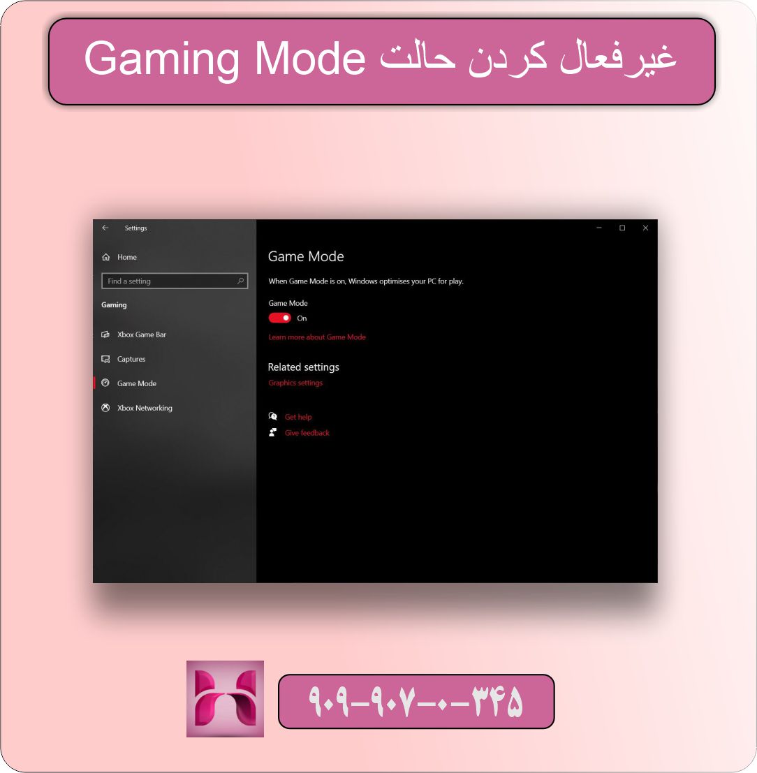 کار نکردن کلید Windows در کیبورد ویندوز ۷ و ۱۰