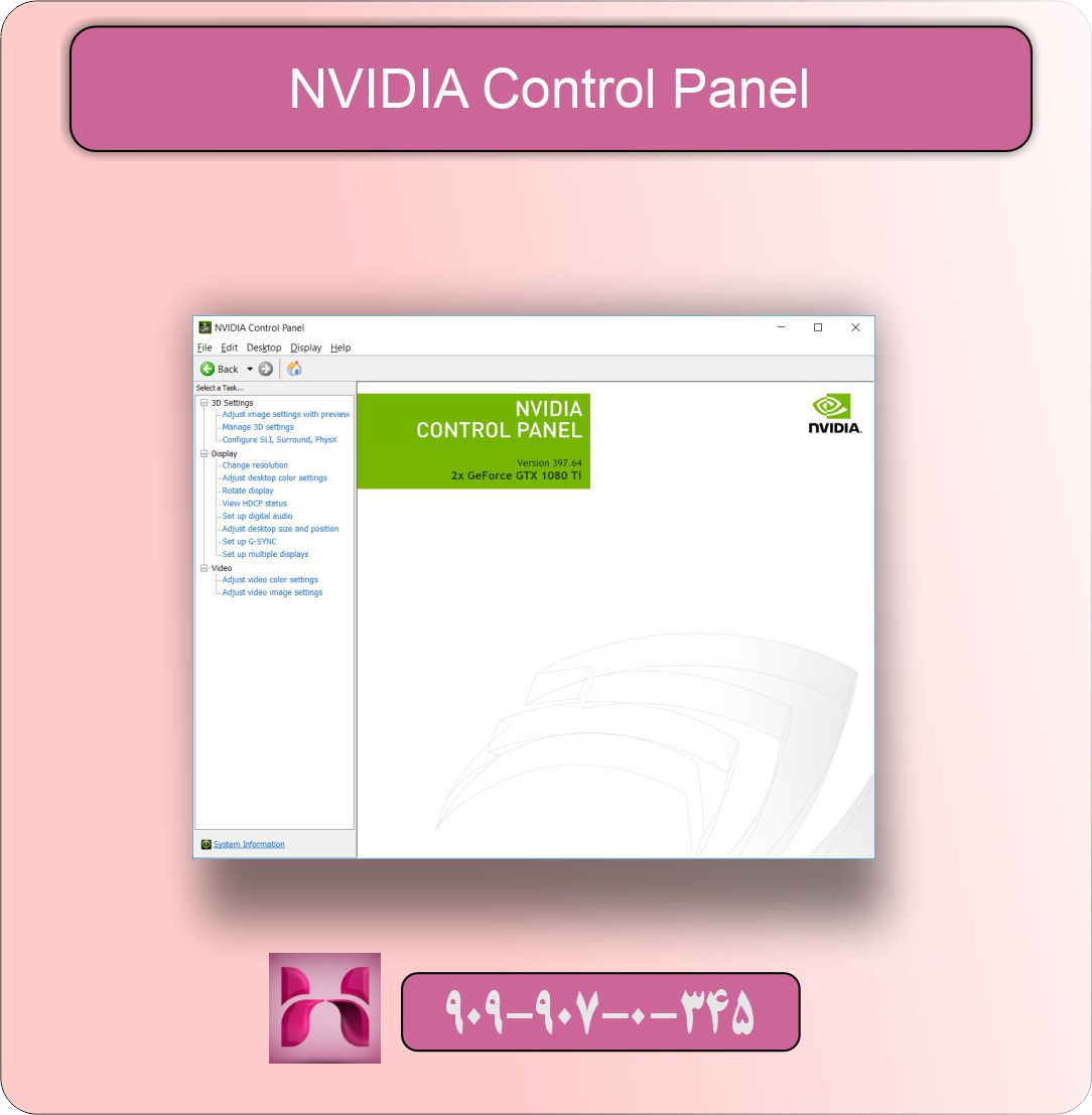 علت استفاده نکردن بازی از کارت گرافیک مجزا