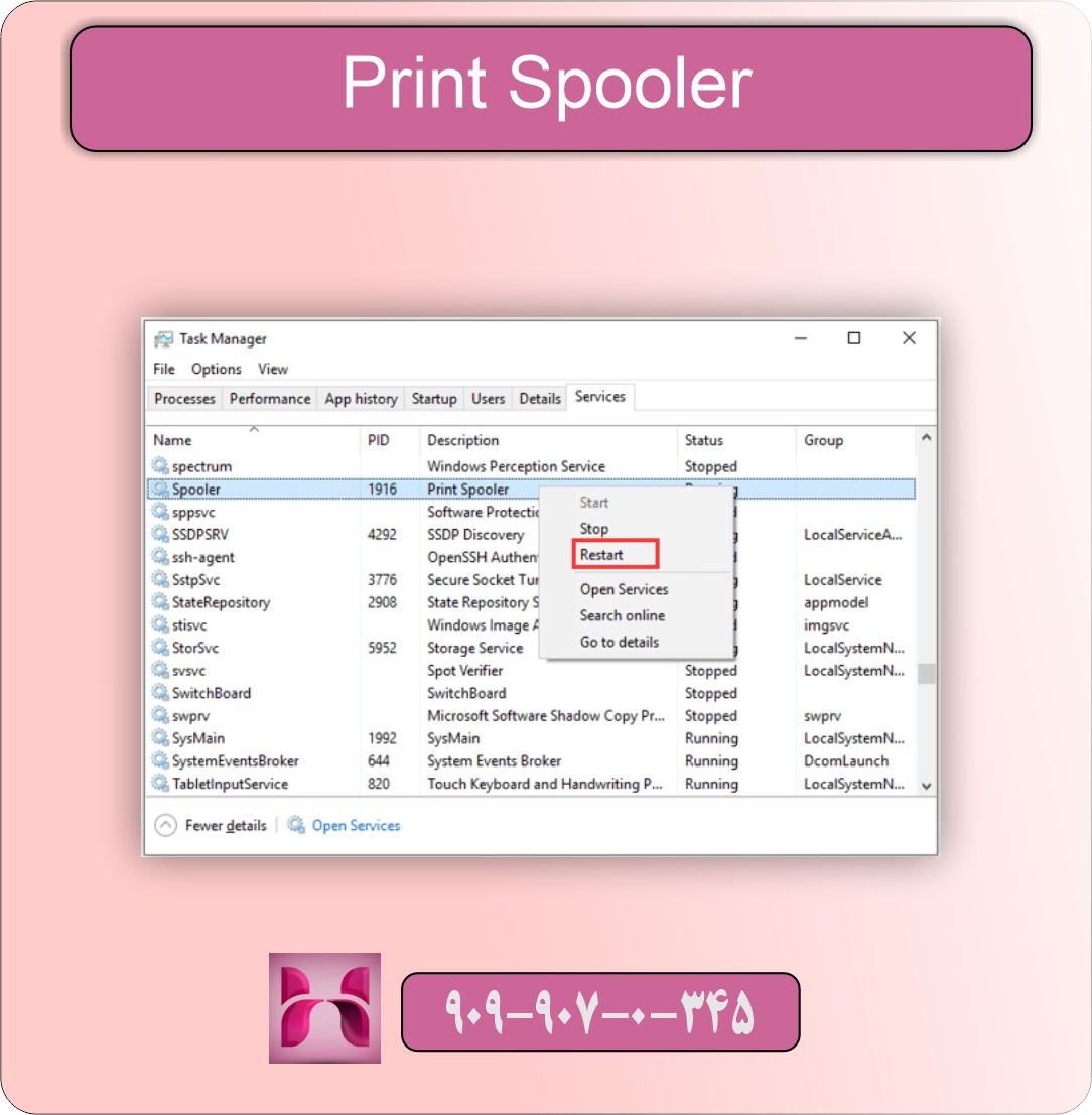راه حل انواع ارور پرینتر