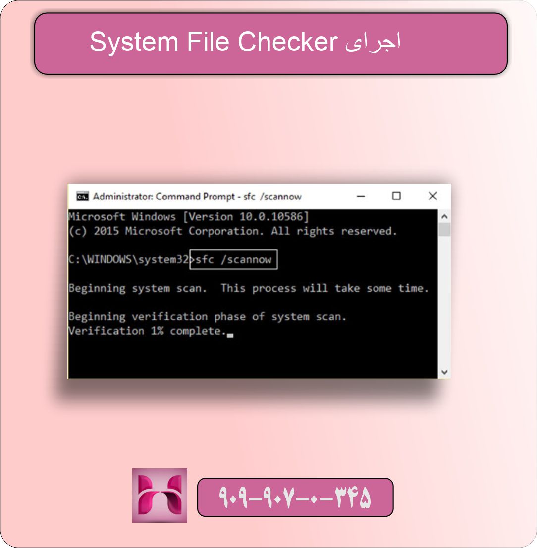 کار نکردن کلید Windows در کیبورد ویندوز ۷ و ۱۰