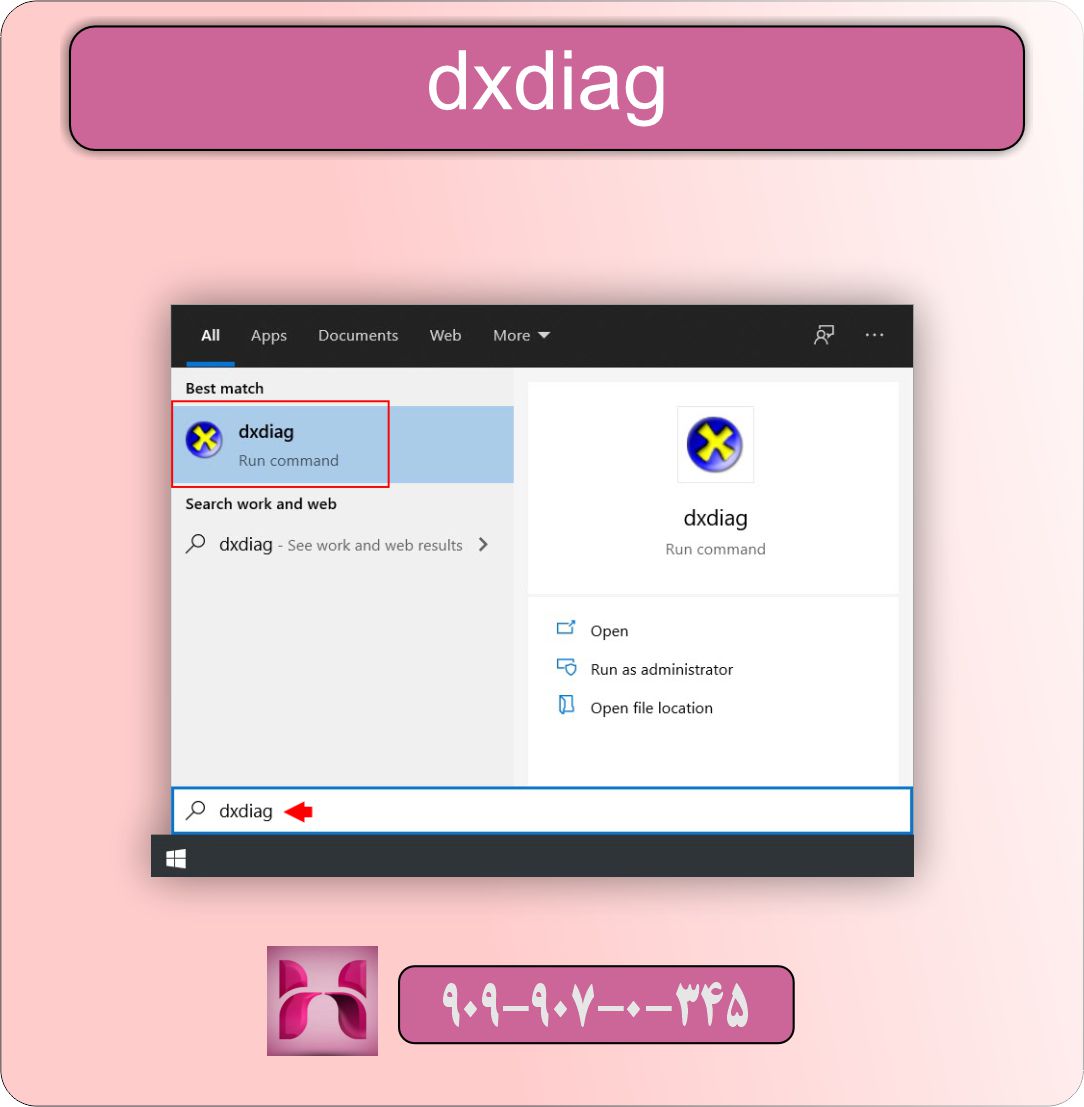 تاثیرات نصب نبودن DirectX یا OpenGL