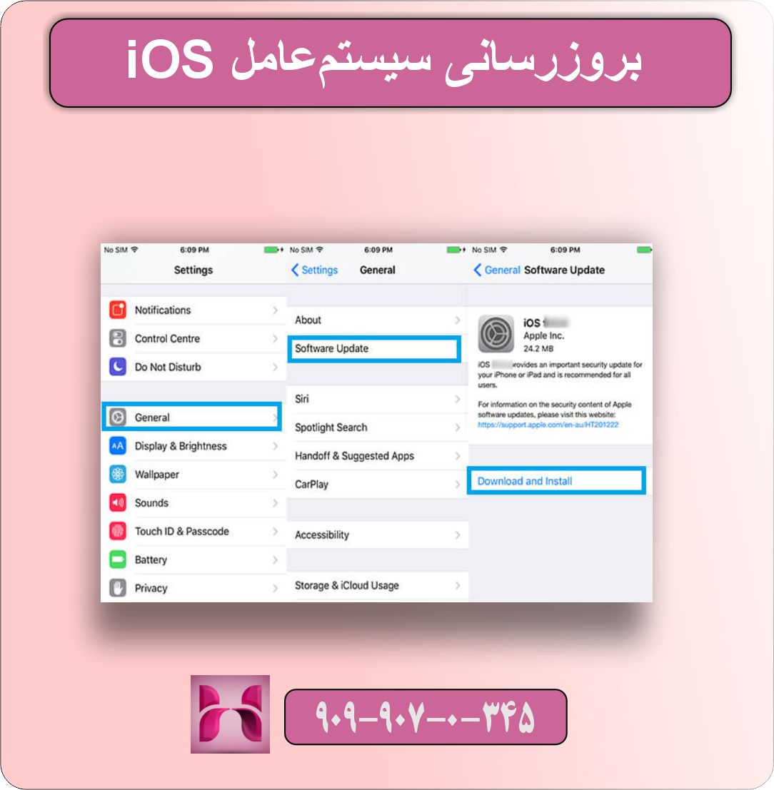مشکل اتصال اینترنت آیفون