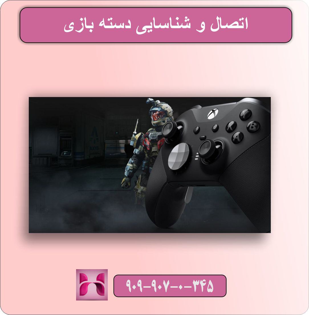 5 روش تنظیم دسته کامپیوتر