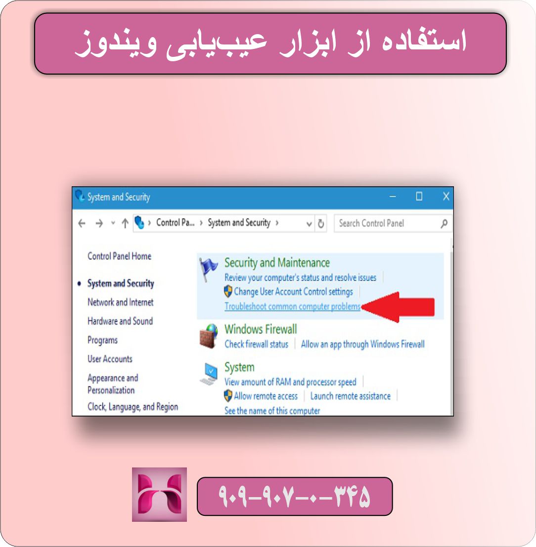مشکل اتصال اینترنت لپ تاپ