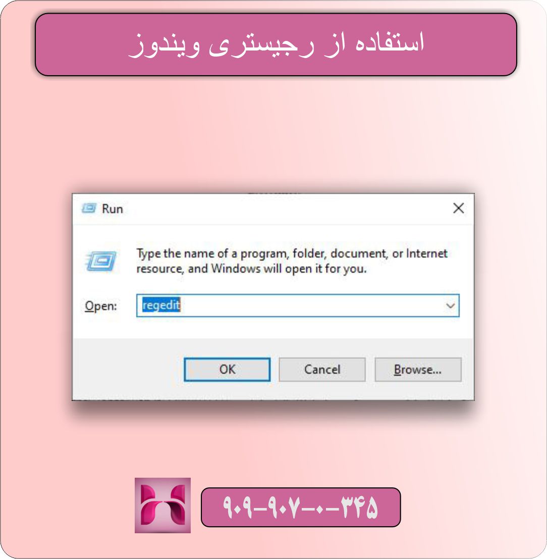 غیر فعال کردن Filter یا Sticky Keys ناخواسته