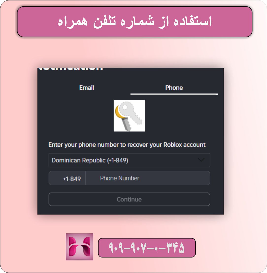 بازیابی اکانت روبلاکس
