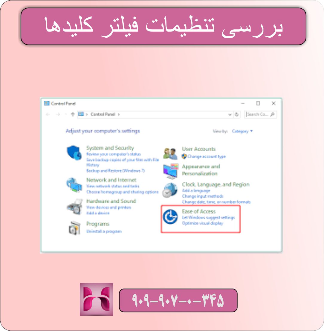 چراغ کیبورد روشن است ولی کار نمیکند