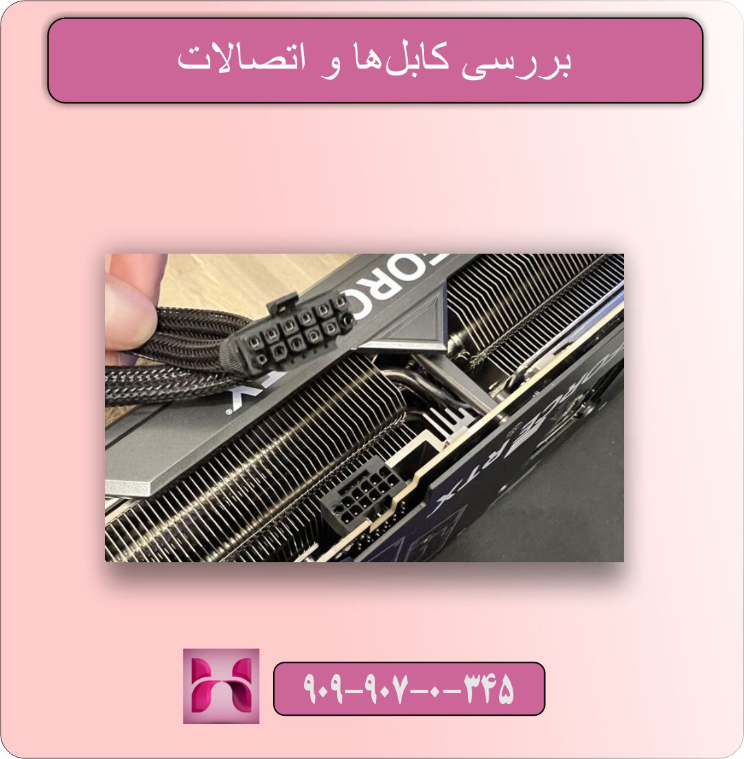 کارت گرافیک اکسترنال کار نمی‌کند؛ راهنمای عیب‌یابی eGPU