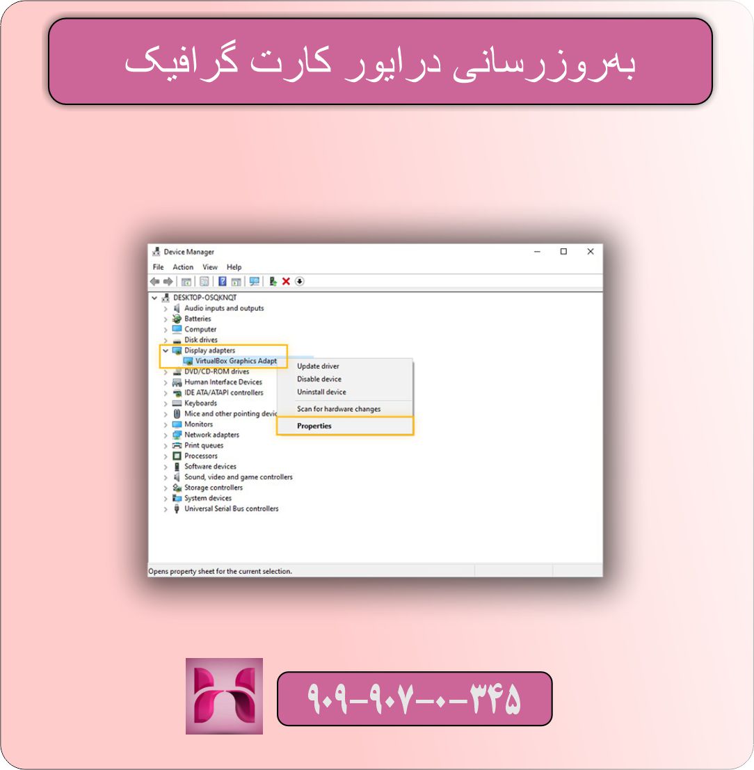مشکل صفحه سیاه در هنگام اجرای بازی