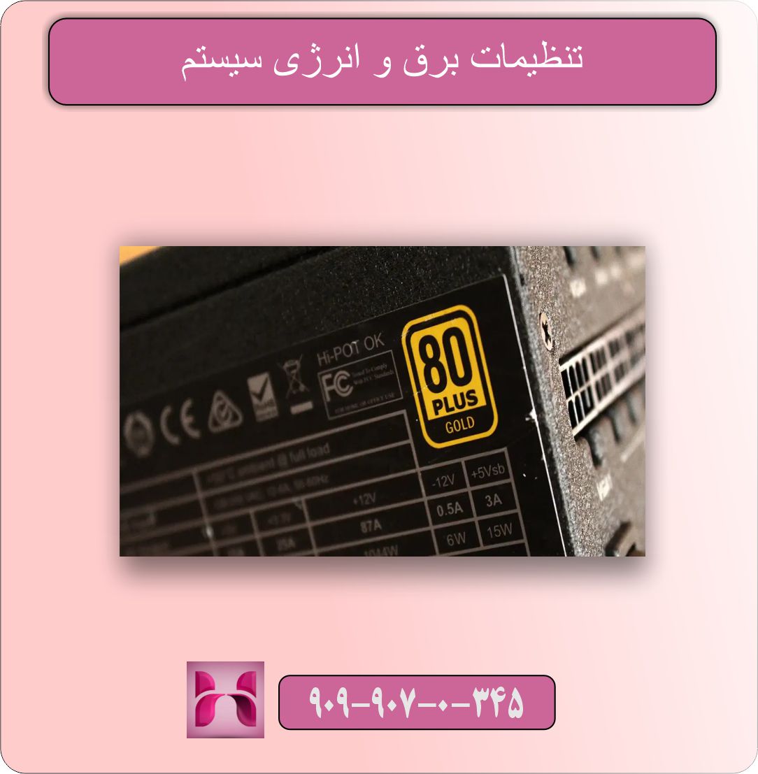 علت افت FPS در بازی ها چیست؟