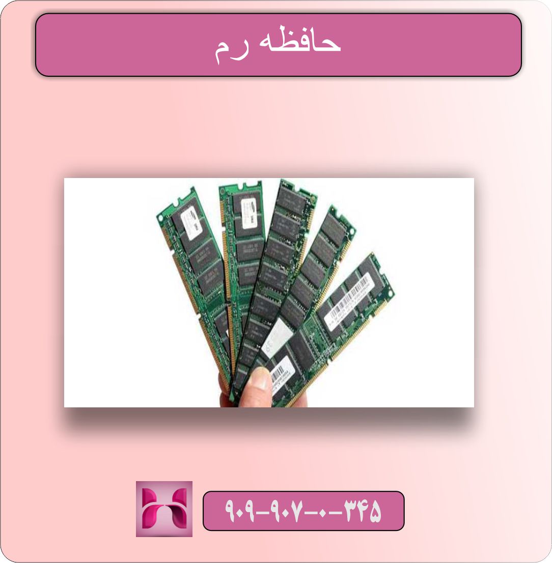 هنگ کردن یا ری استارت شدن سیستم هنگام اجرای بازی‌ها