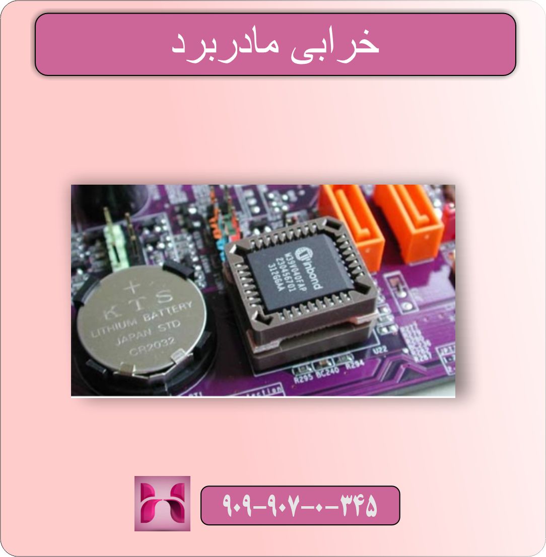 تصویر ندارم! چرا مانیتور تصویر نمی‌دهد با وجود نصب کارت گرافیک؟