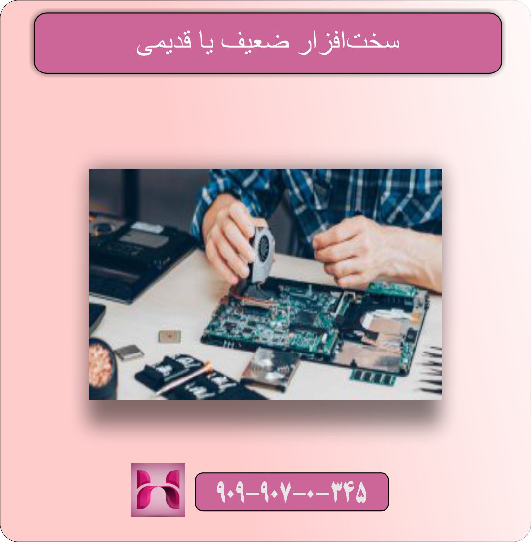 علت افت FPS در بازی ها چیست؟