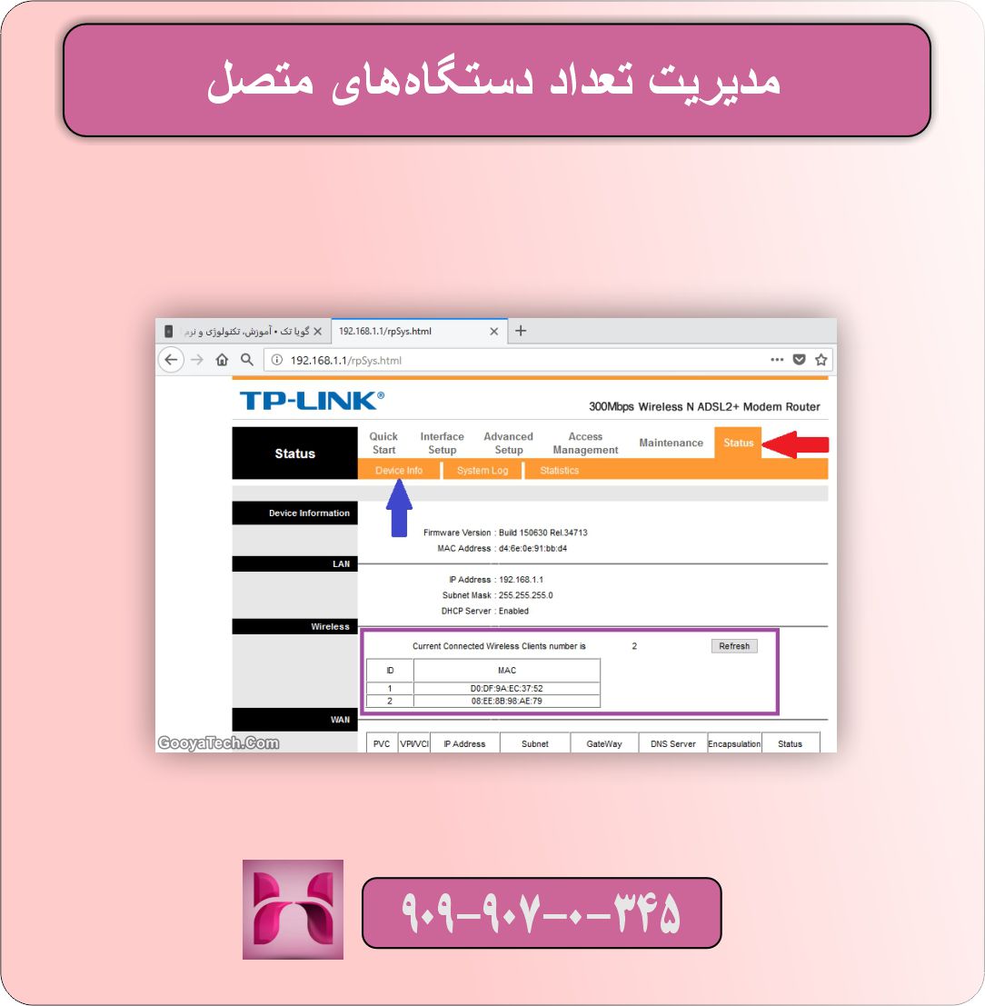 مشکل اتصال اینترنتی ندارید