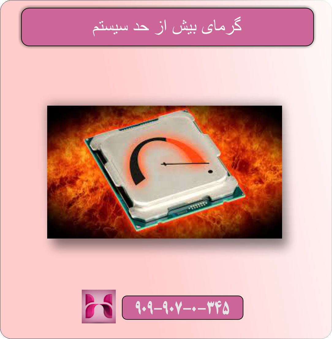 علت افت FPS در بازی ها چیست؟