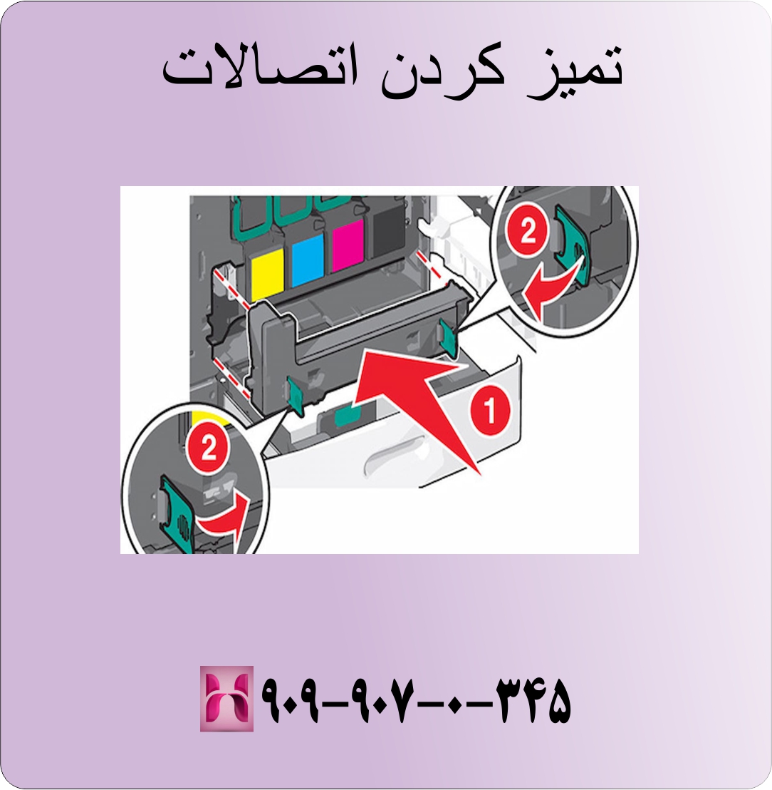 تمیز کردن اتصالات