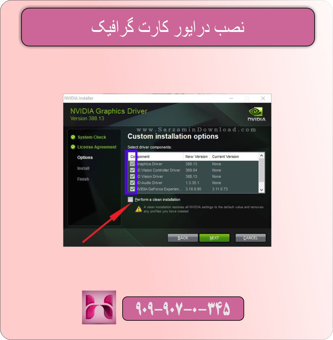 نصب درایور کارت گرافیک