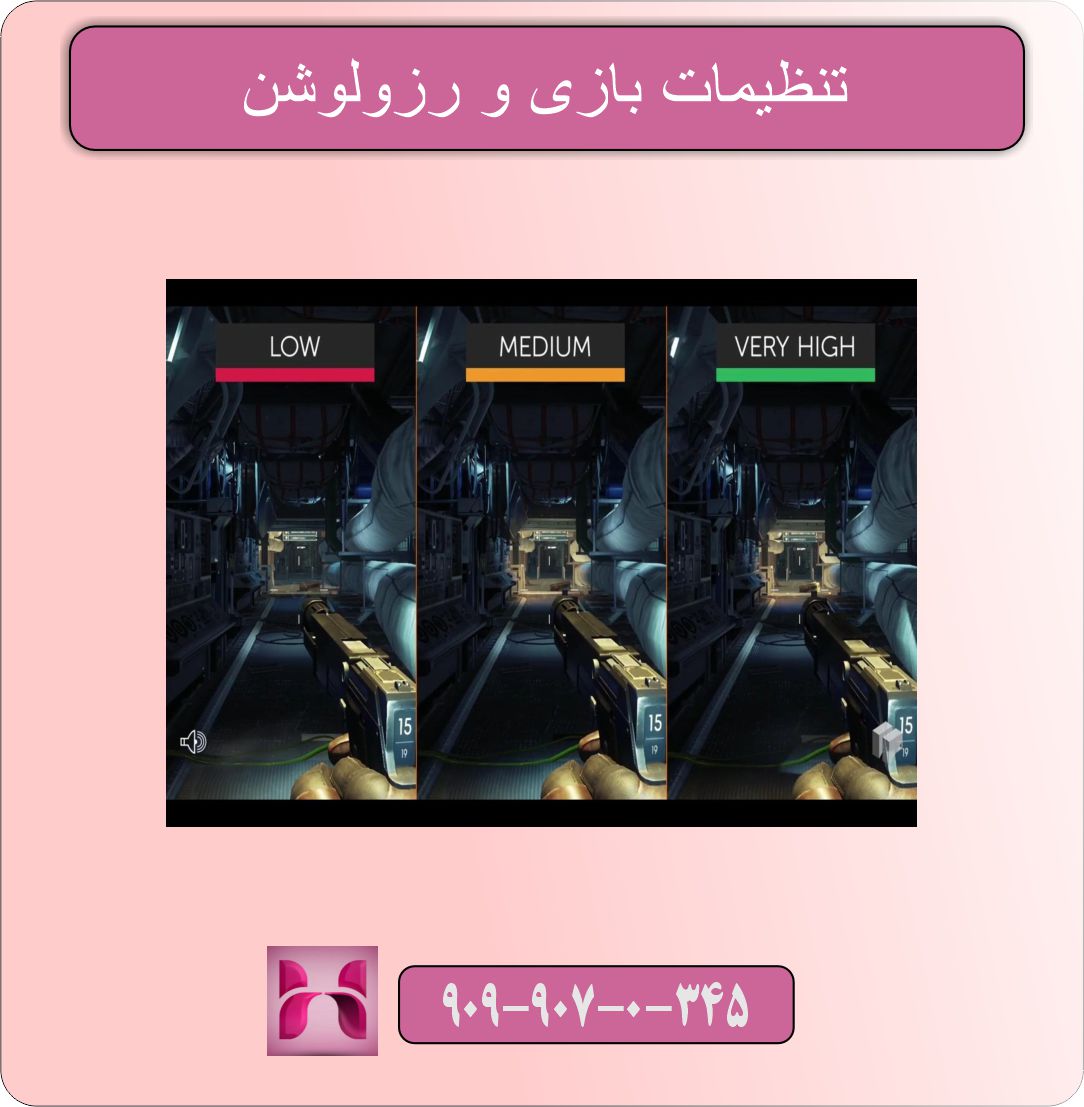 چرا بازی لگ می‌زند با وجود کارت گرافیک قوی؟