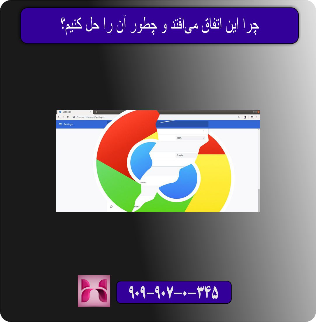 چرا صفحات سایت برو پی کارت به درستی نمایش داده نمی‌شوند ؟
