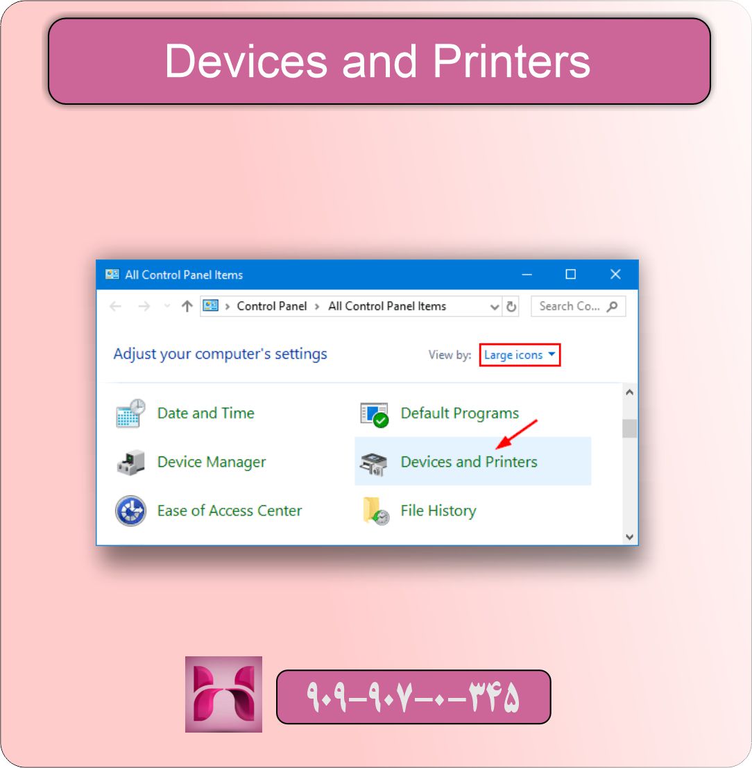 گیر کردن دستور چاپ در صف