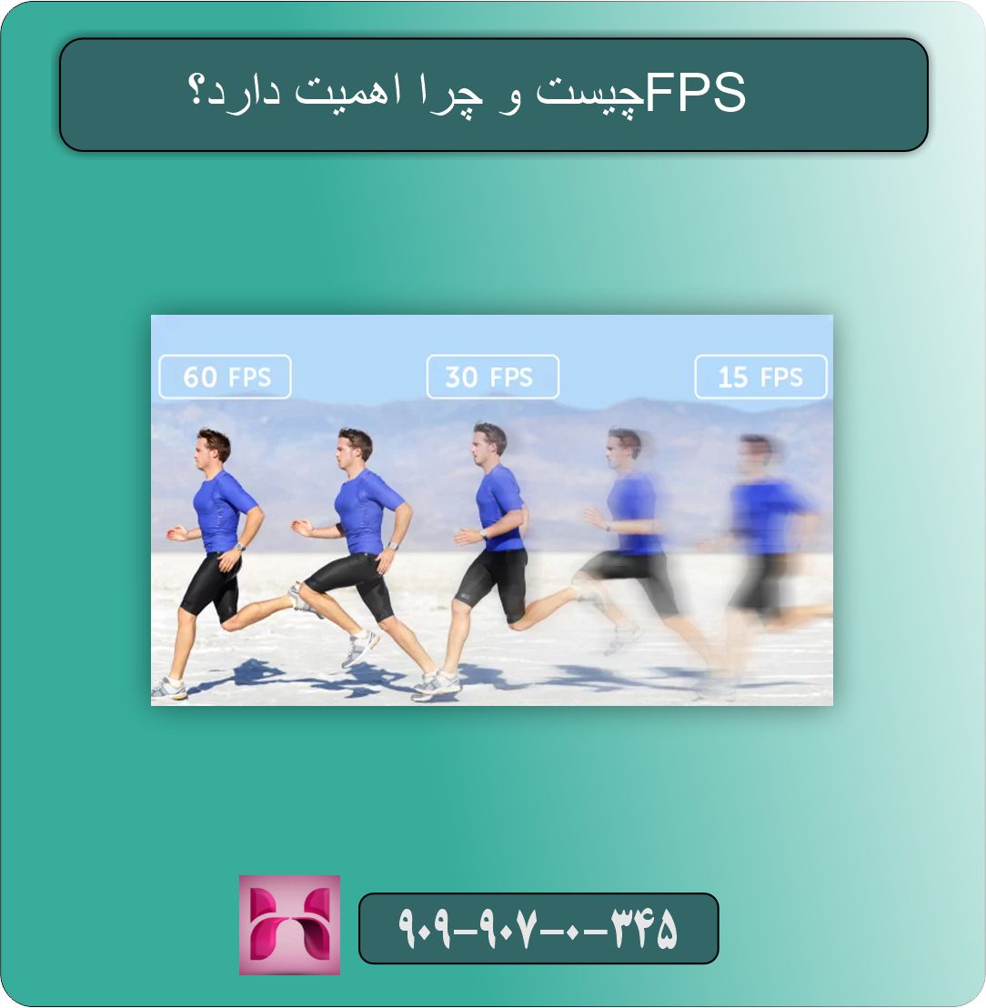 کاهش فریم در بازی‌ها؛ علت افت FPS چیست؟