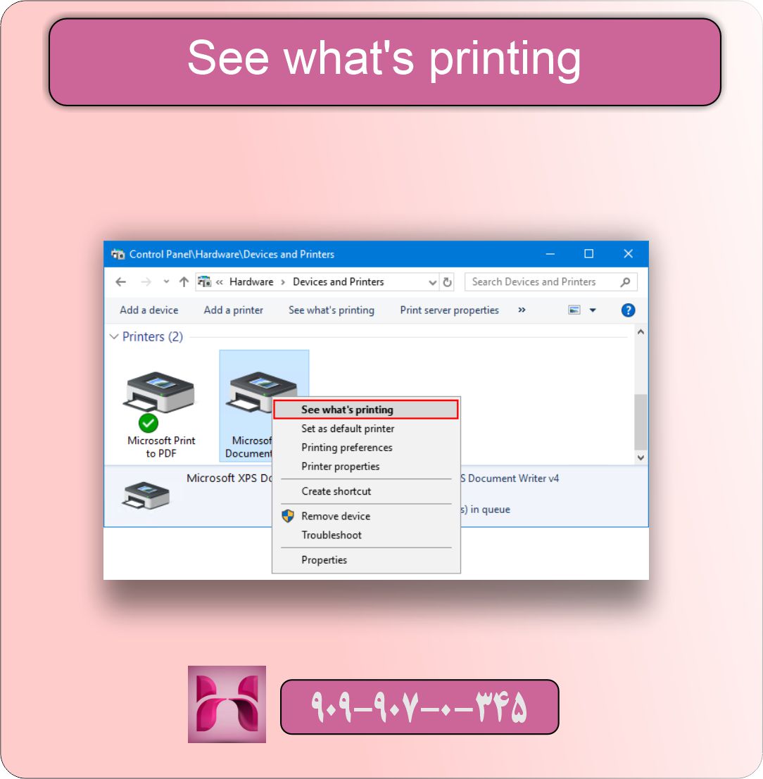 گیر کردن دستور چاپ در صف