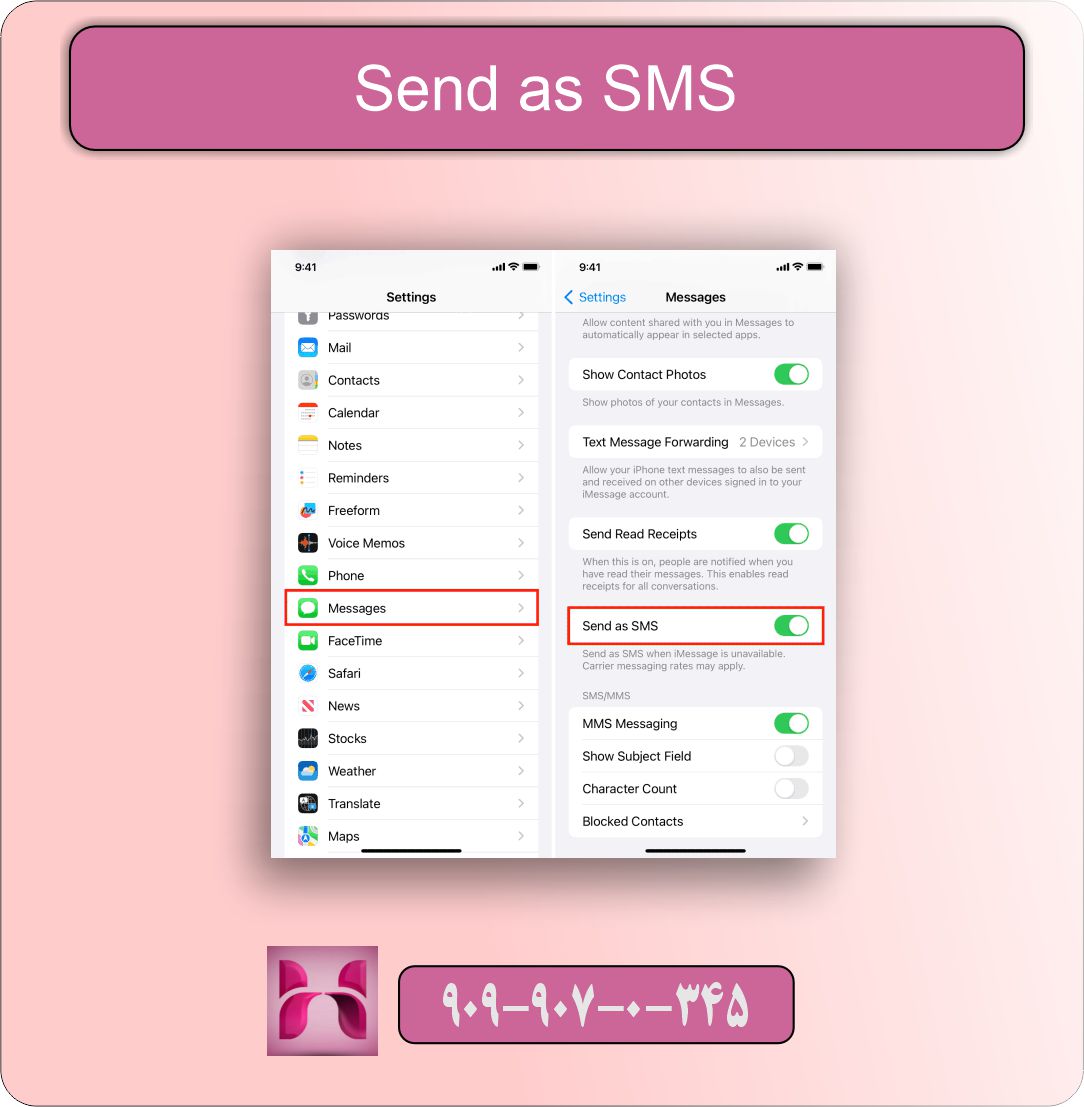 مشکل باز نشدن و ارسال نشدن پیامک