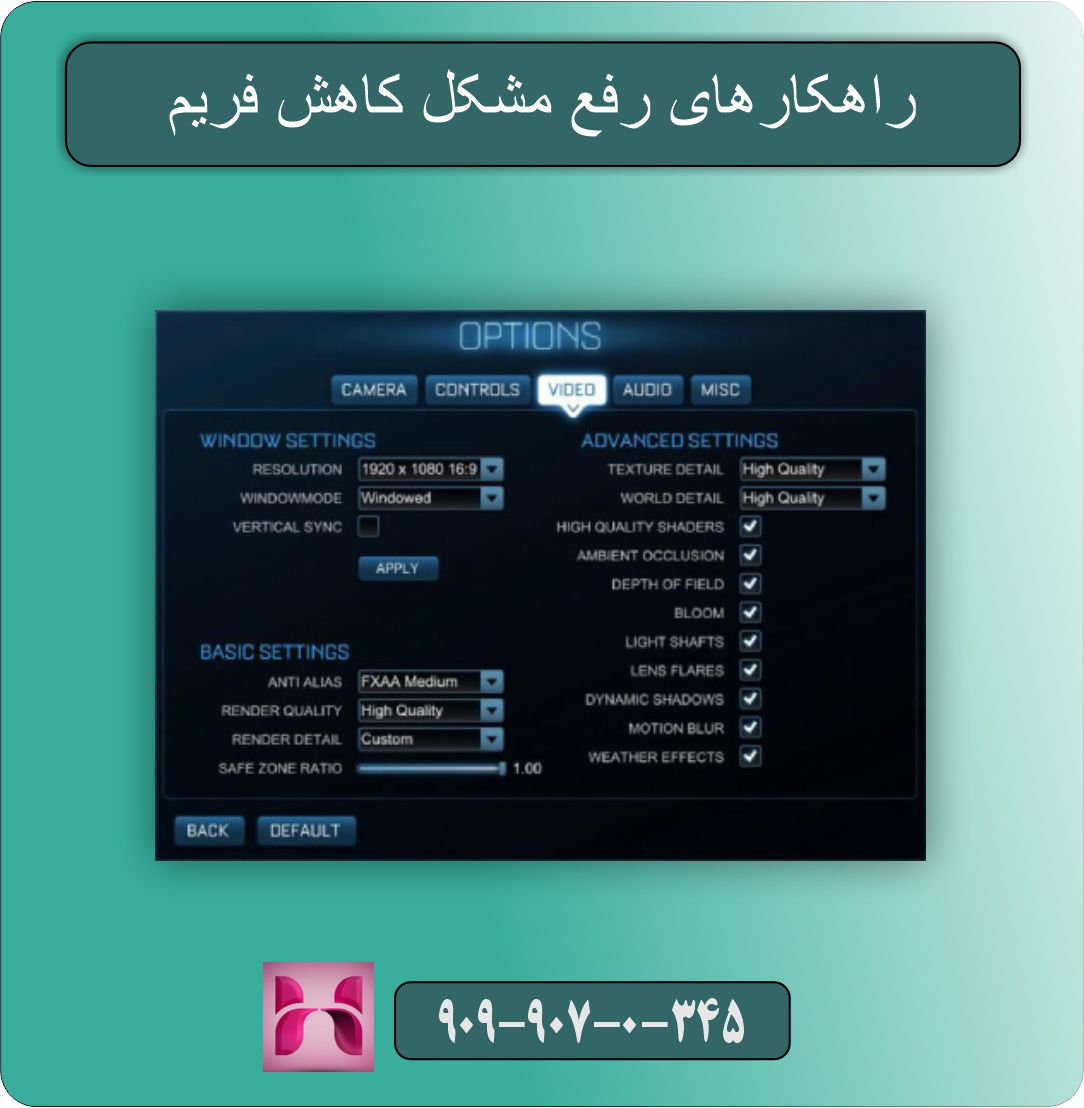 کاهش فریم در بازی‌ها؛ علت افت FPS چیست؟