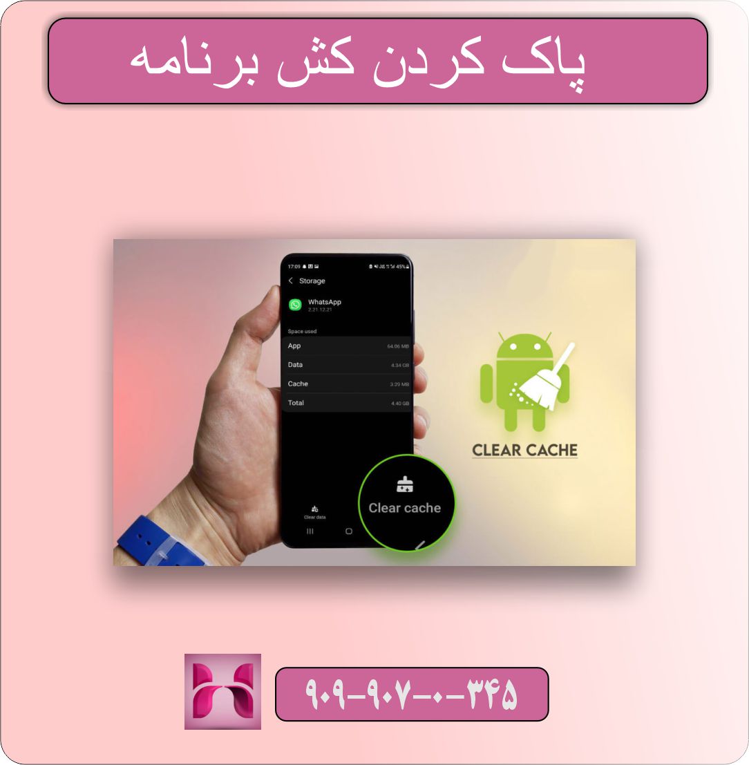 مشکل سینک نشدن ایمیل در موبایل