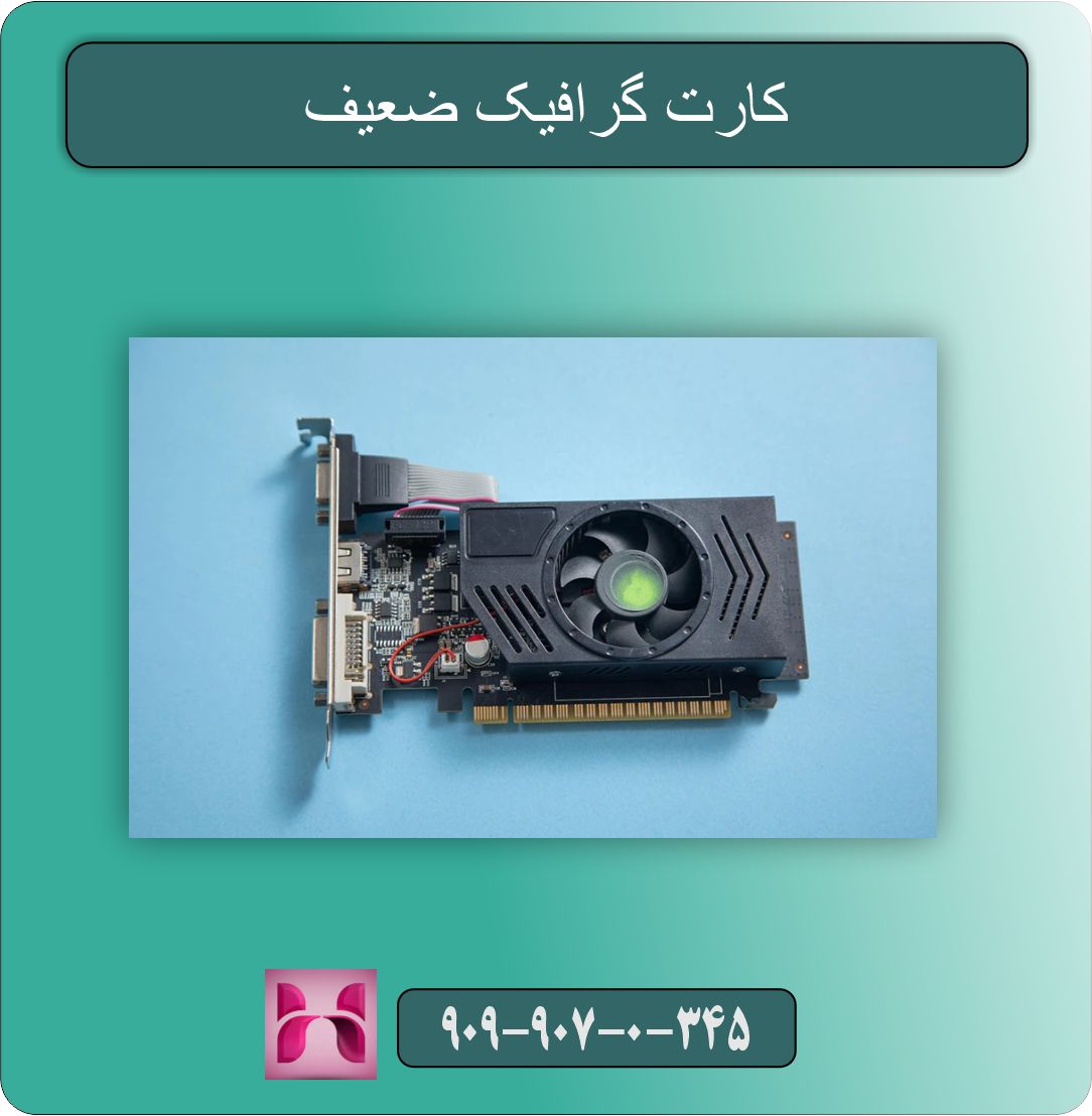 کاهش فریم در بازی‌ها؛ علت افت FPS چیست؟