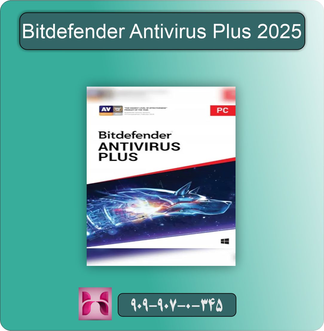 معرفی برترین آنتی ویروس های 2025 برای ویندوز