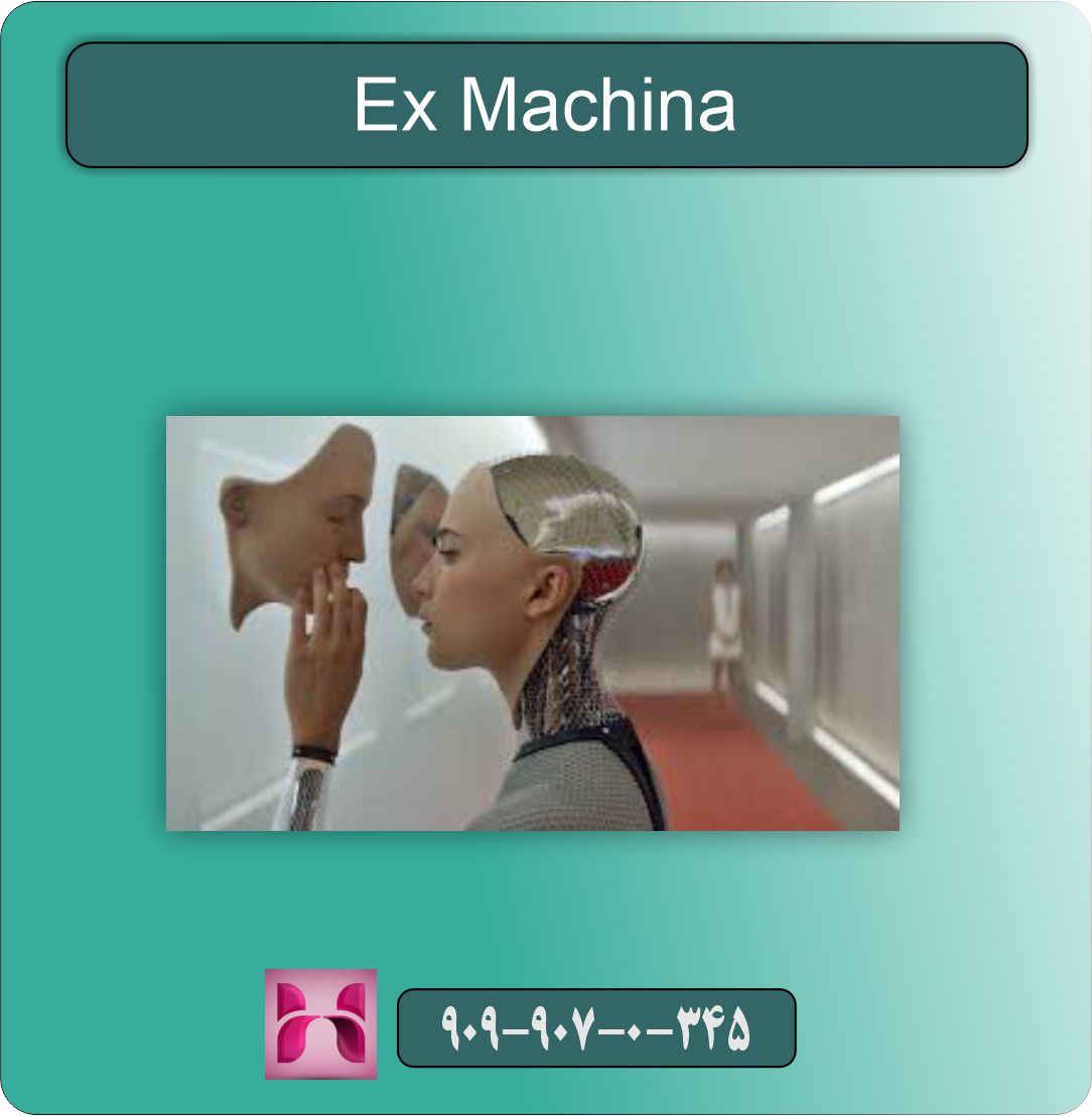 ۱۰ فیلم معروف درباره هوش مصنوعی