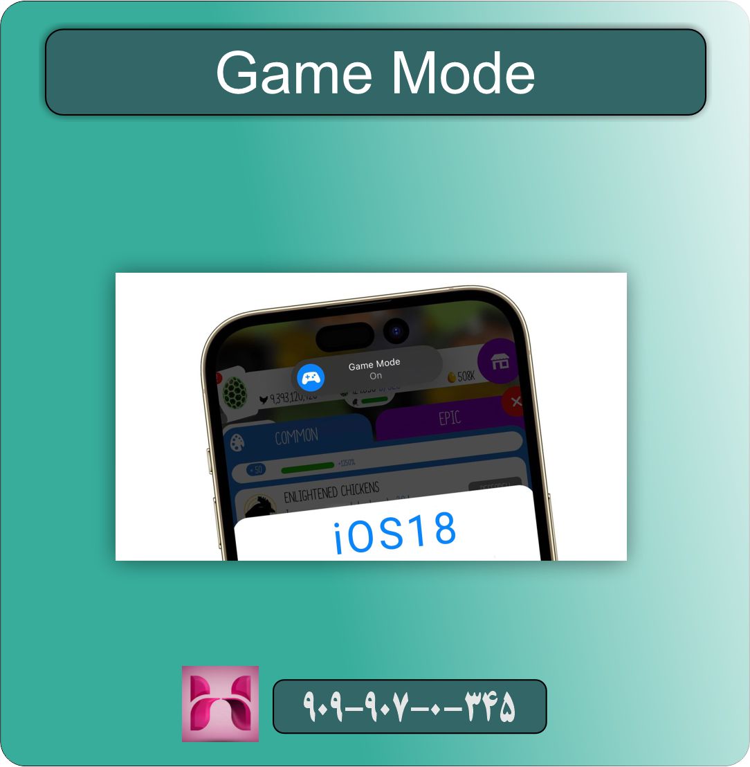 Game Mode