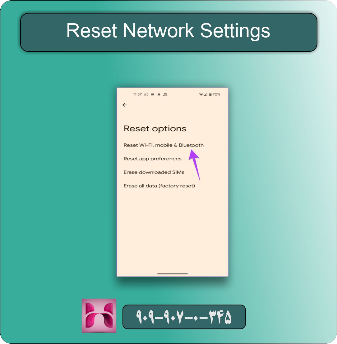 چرا موبایل به وای فای وصل نمی‌ شود؟