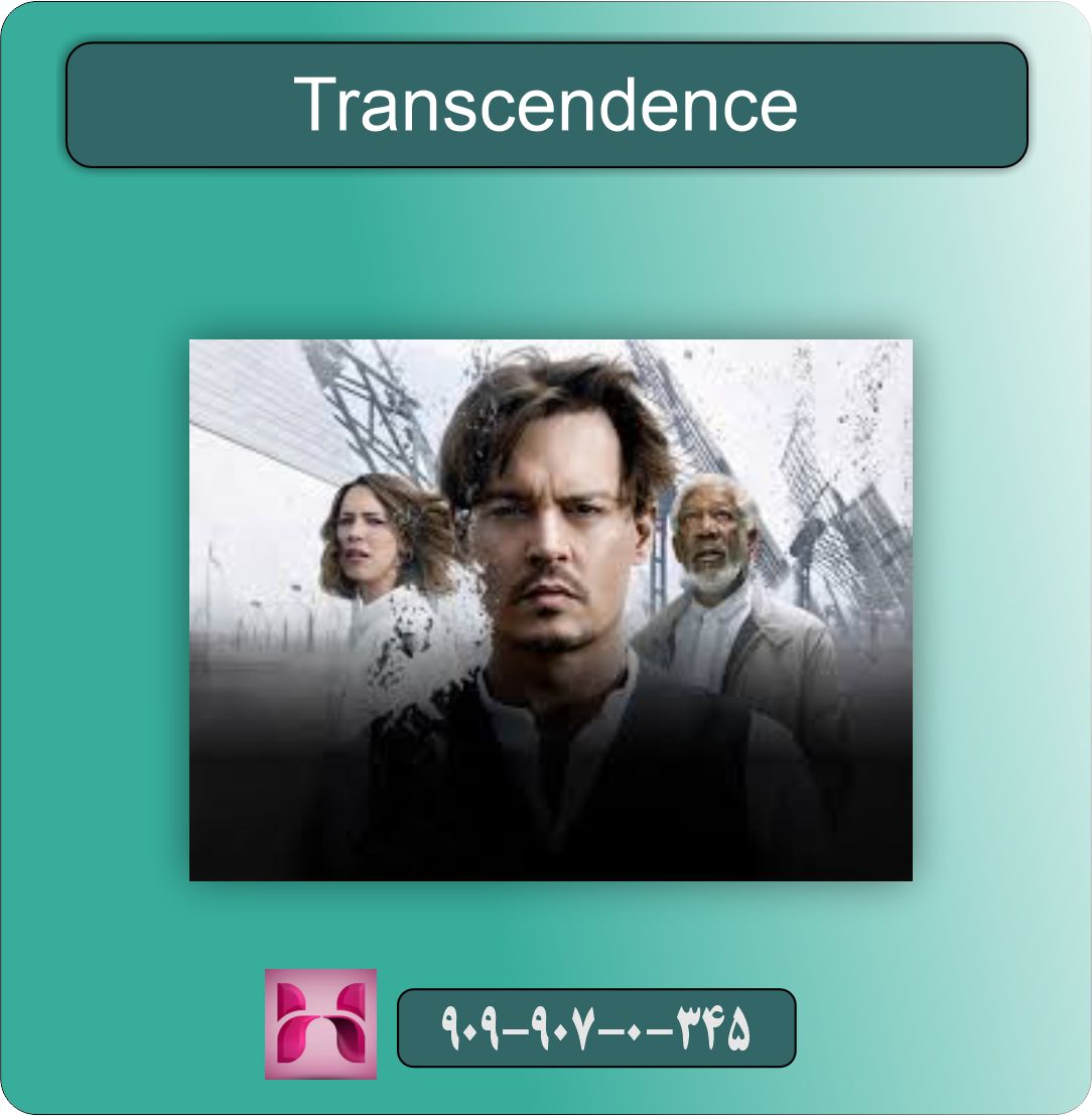 ۱۰ فیلم معروف درباره هوش مصنوعی