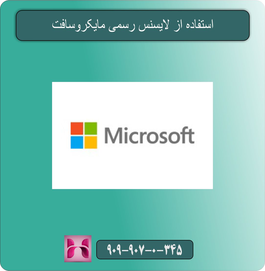 روش اکتیو کردن ویندوز 8 و 10