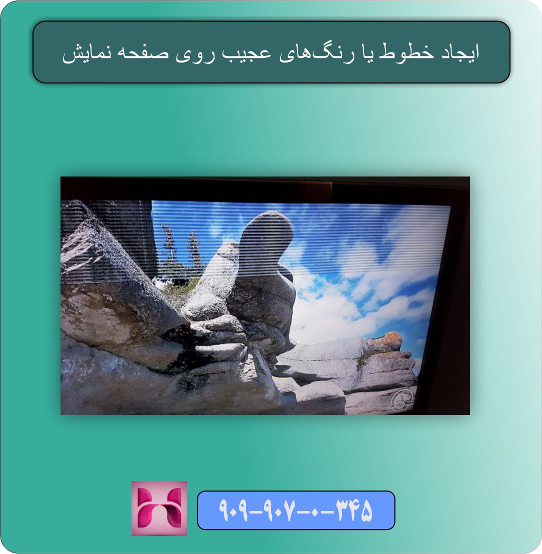 آموزش تشخیص سوختگی یا خرابی کارت گرافیک