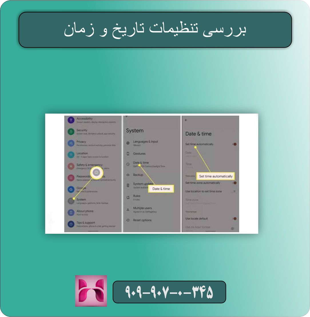  روش‌های رفع مشکل باز نشدن واتساپ و تلگرام