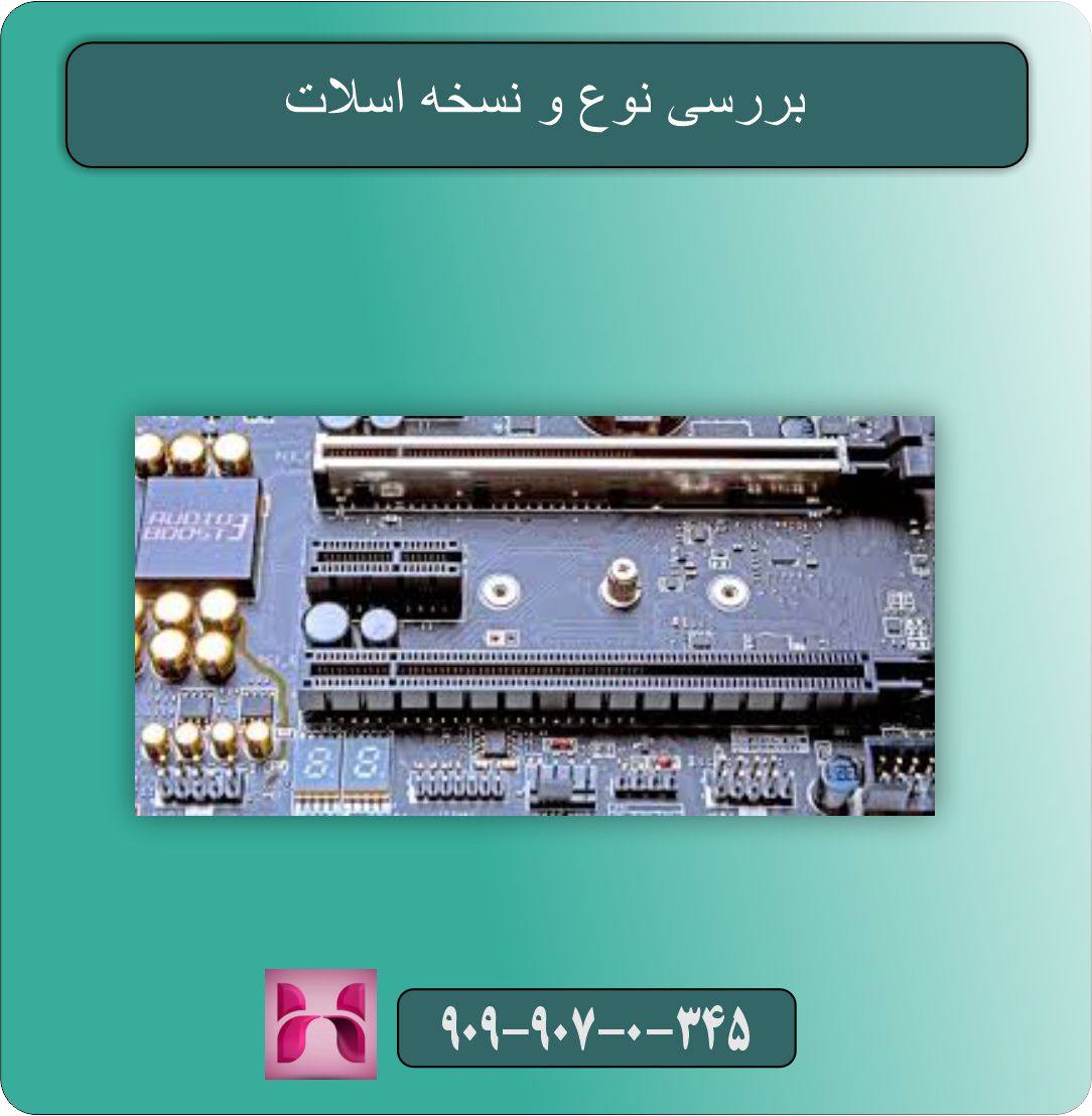چطور بفهمیم سیستم ما با یک کارت گرافیک جدید سازگاری دارد؟